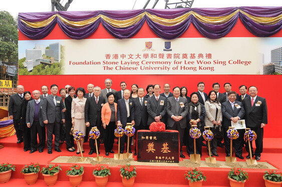 A group photo of the officiating guests, Mr. Lee’s and Dr. Li’s family, and members of the Planning Committee for Lee Woo Sing College.
